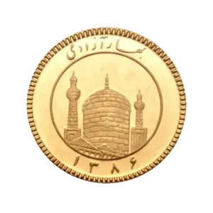 نیم سکه ۸۶